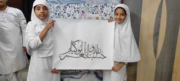 Teacher conducting live session