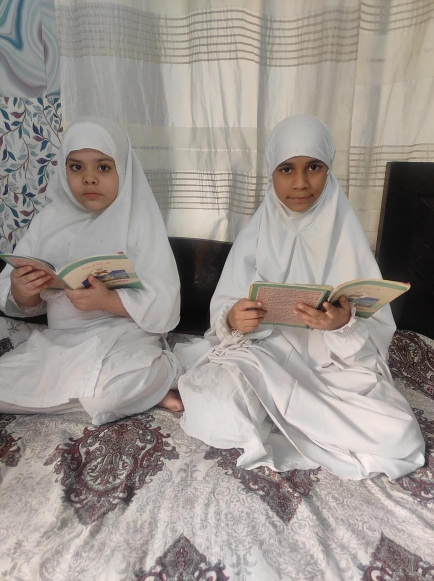 Interactive Quran recitation